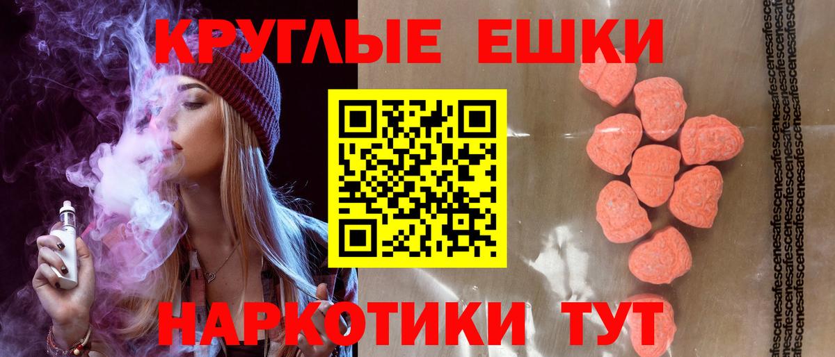 где найти наркотики  Ecstasy  Шадринск  Экстази бентли  Вход с VPN  Ecstasy TESLA 