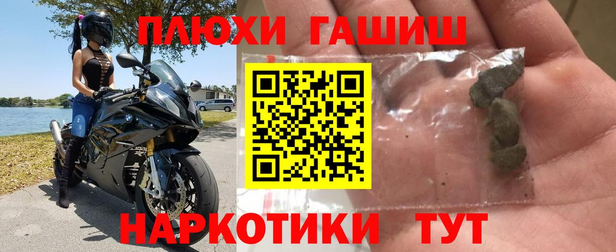ГАШИШ VHQ Шадринск