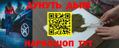 кокаин VHQ Будённовск