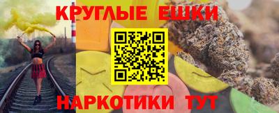 кокаин VHQ Будённовск