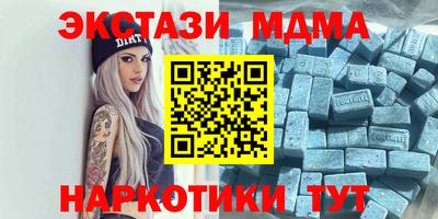MDMA Premium VHQ Бугуруслан