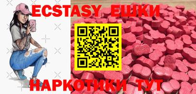 ПСИЛОЦИБИНОВЫЕ ГРИБЫ Бузулук