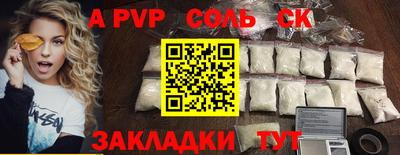 кокаин VHQ Будённовск