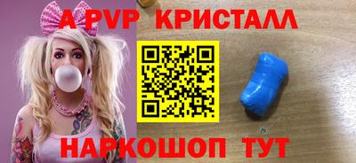 кокаин VHQ Будённовск