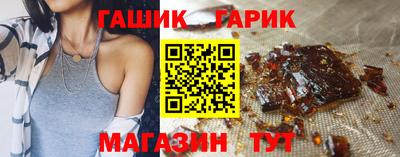ПСИЛОЦИБИНОВЫЕ ГРИБЫ Бузулук
