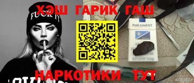 кокаин VHQ Будённовск