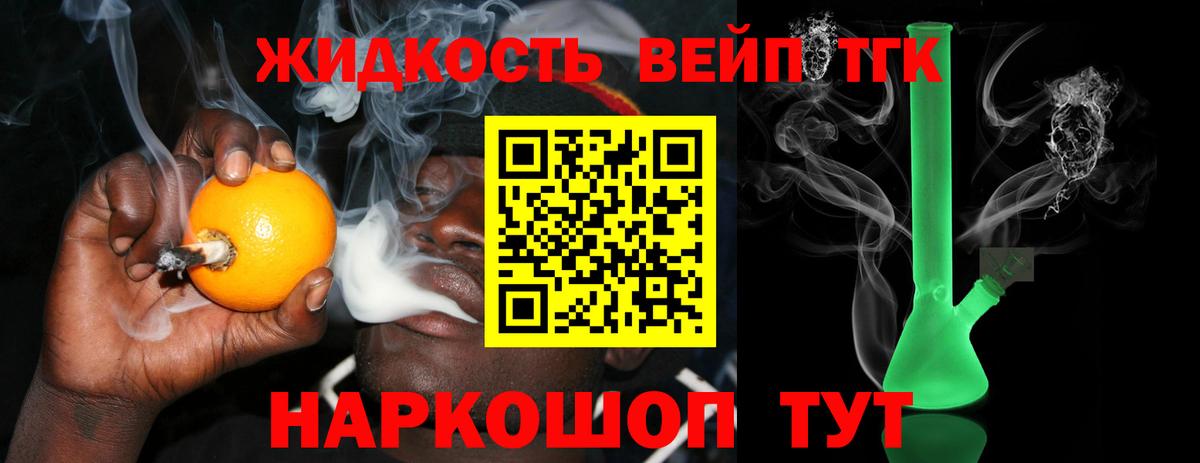Шадринск  Дистиллят ТГК концентрат  ТГК гашишное масло  Вход с VPN 