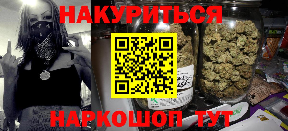 Бошки марихуана конопля  Вход с VPN  Бошки Шишки Bruce Banner  Шишки марихуана ГИДРОПОН  Марихуана VHQ  Шадринск 